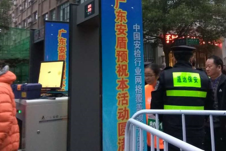 世界最美馬拉松